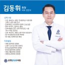 광명탑내과의원 이미지