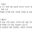 심비국어교습소