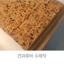 넛쯔공방 이미지