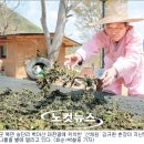 봉우리영농조합법인 이미지
