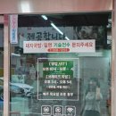 이가네백년국밥 | 동래점심밥집, 부산온천동맛집 – 부산 순대국밥 추천 이가네백년국밥&amp;가야밀면