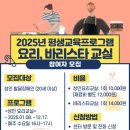 커피 바리스타 교실 이미지
