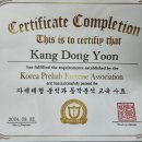 피티스테이션 은평구청점 이미지