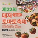 대저식품 이미지