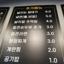 일번지막창 이미지