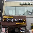[신촌 잎사귀치과병원] 명불허전 사랑니 발치 병원 추천 레전드 후기 feat. 3초컷 (진짜에요)