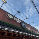 GS25 강릉초당점 | 강릉맛집 최일순 짬뽕순두부 주말 오픈런 웨이팅 솔직후기
