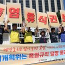 충청환경에너지노동조합 이미지