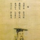 임금우