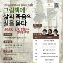 연천중앙도서관