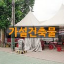 이로건축사사무소 이미지