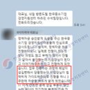 한국경영지원센터 이미지