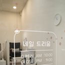 샵(#)드리움