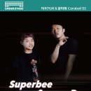 슈퍼비 이미지