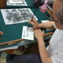 멋진 붓글씨 이미지