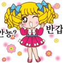 테그42 대구성서홈플러스점