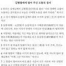 콩샘영어