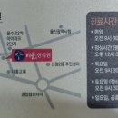 이솔한의원 이미지