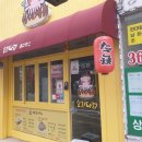 오꼬다꼬 화정점