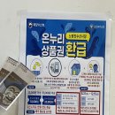 신지도수산