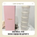 출산준비물 육아템 분유케이스 하이비 외출필수템 솔직후기