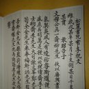 송록서원(松麓書院) 이미지