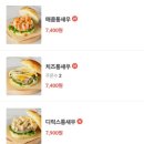 케이리치버거
