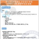 연세한사랑의원 이미지