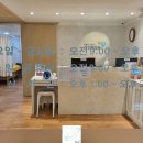 약수한의원 이미지