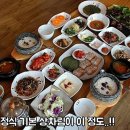남매보쌈 - 수원시 영통구 인계로291번길 33 | 남매보쌈
