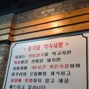 총각네미나리삼겹살 | 청주 맛집) 총각네 미나리 삼겹살 방문 후기