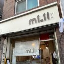 무주읍109 이미지