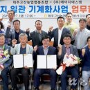 고산인력개발
