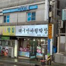 마산회원구 ⓒ-25 이미지
