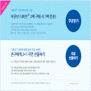 해비치안경원 네이버블로그