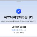 미네뜨헤어 | 펌 손상모 케어! 톤 맞추기 염색과 클리닉으로 손상없이 정리하기 / 낙성대미용실 살롱미네뜨 염색 후기