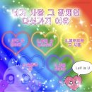 사창시장 이미지