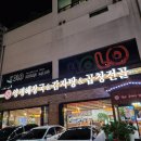 양평해장국(삼천점) | 전주 양평해장국&amp;감자탕&amp;곱창전골 후기~~~