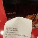행주먹태이야기