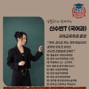 앱솔루트전문단과학원