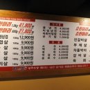 한마음정육식당 이미지