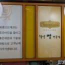 에센브르제과 | [중곡역 / 중곡동 베이커리 빵집 맛집] 에센브르제과, 가성비 좋고 집 주변에 있으면 좋은 집