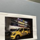 쿠사쿠라유도아카데미 이미지