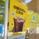 카페게이트청라우성메디피아점 네이버블로그