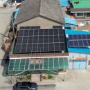 상권태양광발전소 이미지