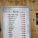 친구의 또간집, 소고기는 &#34;외식 1번가&#34;
