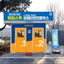 로컬스루