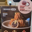 복호두신