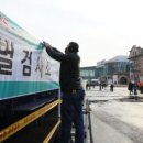 한스약국 이미지