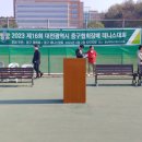 23.04.02 대전중구협회장배 대회 참가 이미지